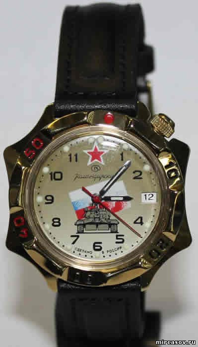Восток командирские ген. 295