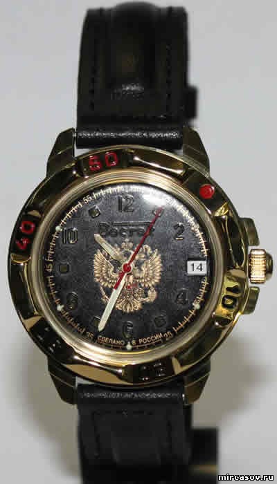 Восток командирские 770